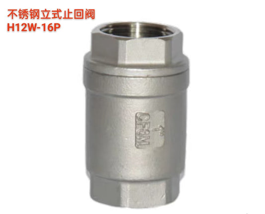 螺纹立式止回阀